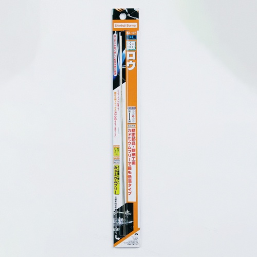 φ0.8x300mm 銀ろう(カドミフリー/銀56%/3本)【EA309A-8】