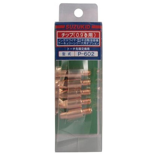 φ0.9mm 溶接用チップ(ノンガス軟鋼・SUS用/5個)【EA315SL-2】