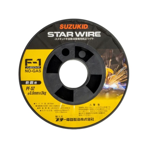 φ0.9mm/3.0 kg ノンガス用軟鋼ワイヤー【EA315SH-26】