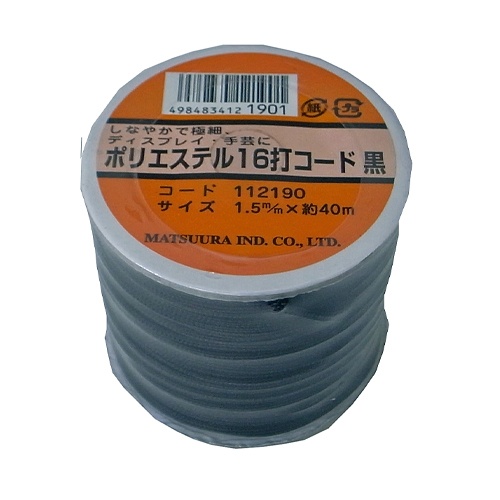 φ1.5mmx40m ポリエステルコード(黒)【EA628AX-41】