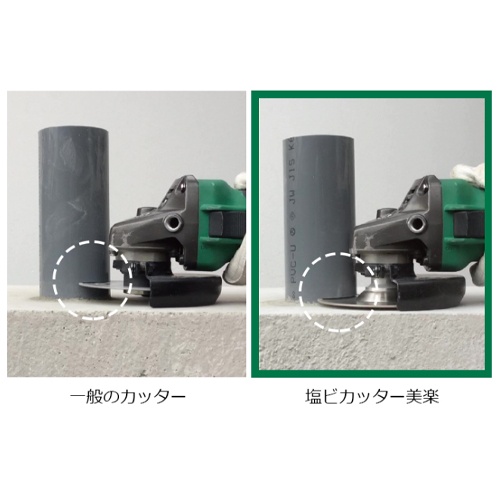 φ105x1.8mm/M10 ダイヤモンドカッター(塩ビ管)【EA809-21】