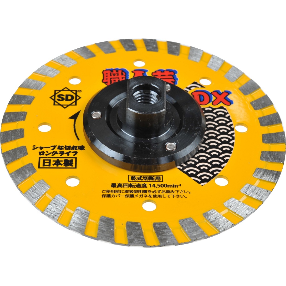 φ105x2.0mm/M10 ダイヤモンドカッター(フランジ付)【EA809-43A】