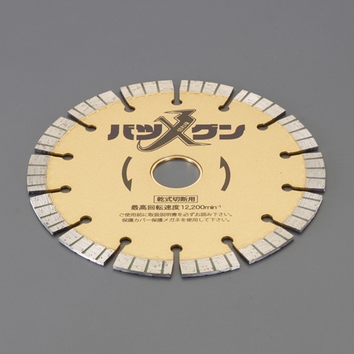 φ105x2.0x20.0mm ダイヤモンドカッター【EA809-86】