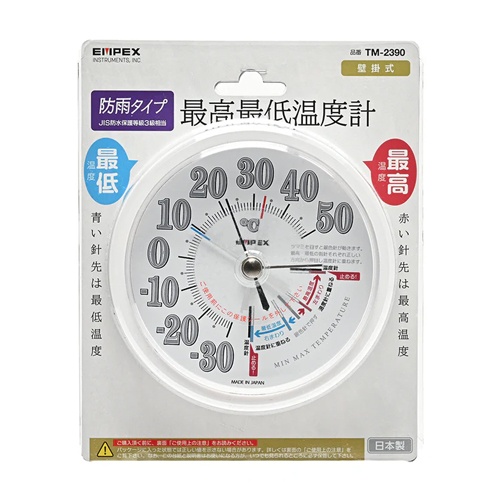 φ120mm 最高・最低温度計【EA728EB-130】