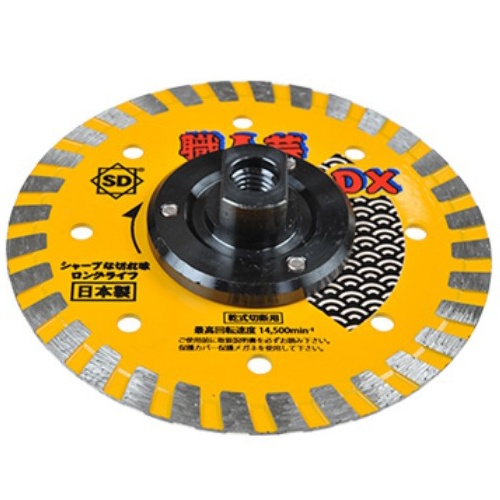 φ125x2.0mm/M16 ダイヤモンドカッター(フランジ付)【EA809-43B】