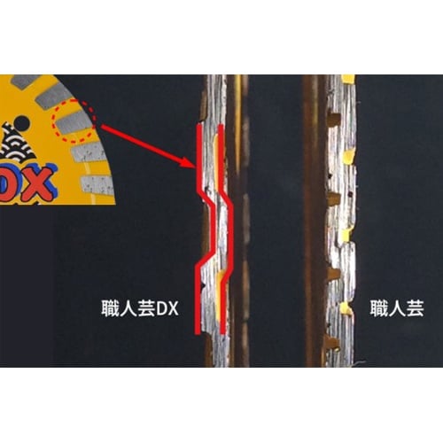 φ125x2.0mm/M16 ダイヤモンドカッター(フランジ付)【EA809-43B】