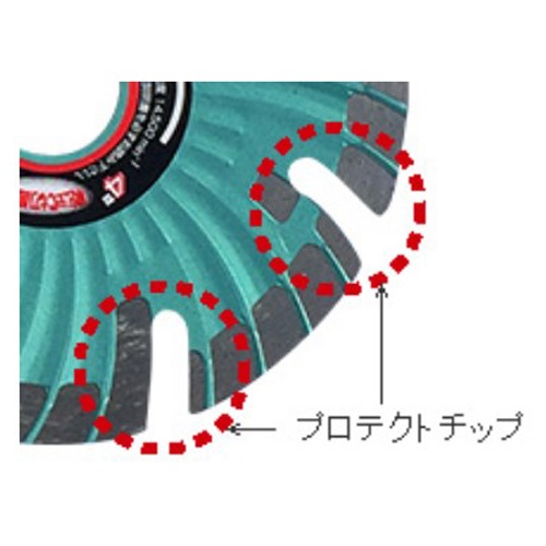 φ125x2.2x22.0mm ダイヤモンドカッター【EA843RE-2】