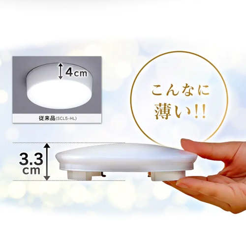 φ132x 33mm シーリングライト(薄型・コンパクト)【EA761XS-51】