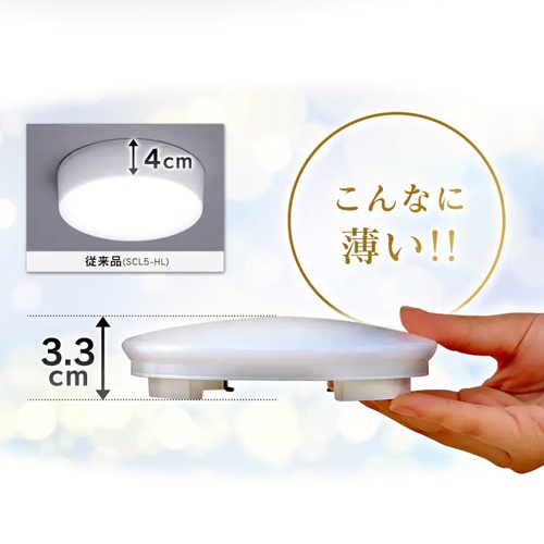 φ132x 33mm シーリングライト(薄型・コンパクト)【EA761XS-54】