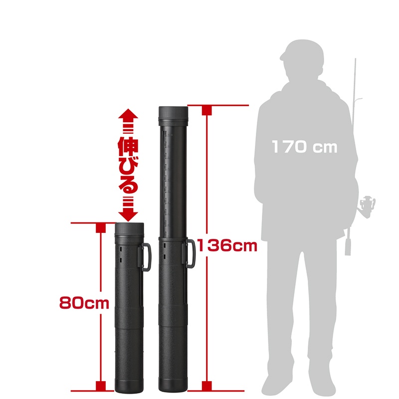 φ135x 800-1360mm 伸縮式筒型ケース【EA925BM-13】