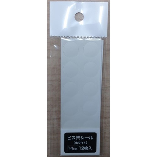 φ14mm ネジ穴化粧シール(ホワイト/12枚)【EA951C-122】