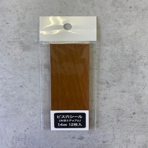 φ14mm ネジ穴化粧シール(ミディアム/12枚)【EA951C-121】