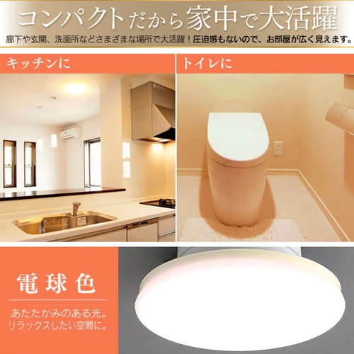 φ166x 35mm シーリングライト(薄型・コンパクト)【EA761XS-58】