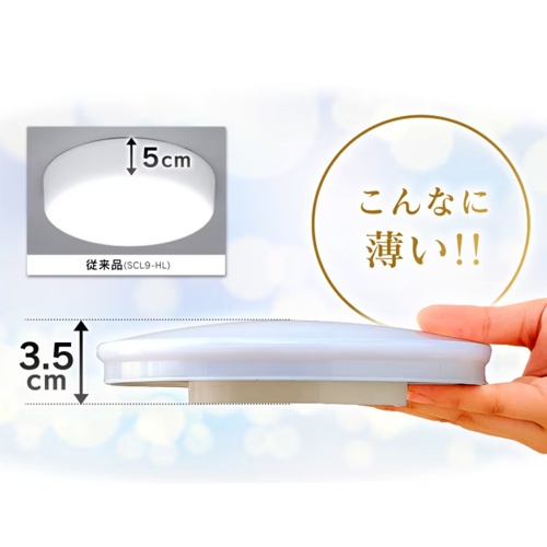 φ166x 35mm シーリングライト(薄型・コンパクト)【EA761XS-55】