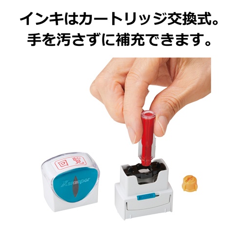 φ16mm [ 写 ]ビジネス用スタンプ【EA762AG-36A】
