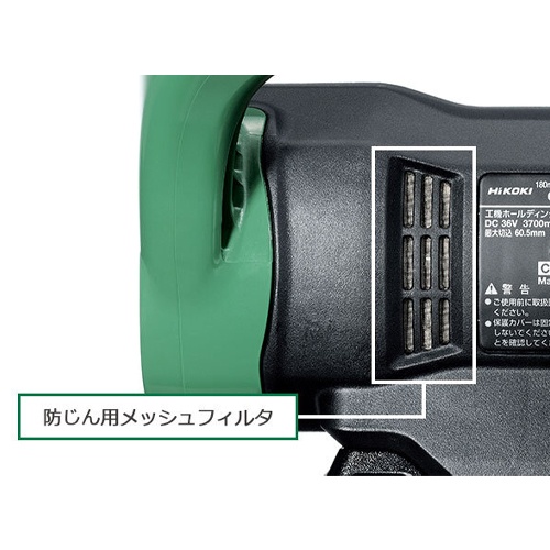φ185mm/36V [充電式]チップソーカッター【EA851EX-7A】