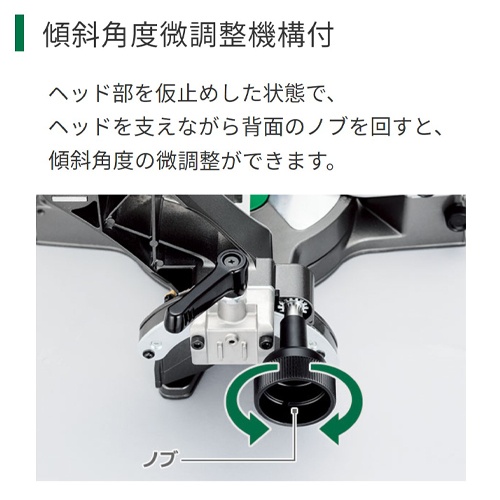 φ190mm [充電式]卓上型スライド丸鋸【EA851YN-2B】