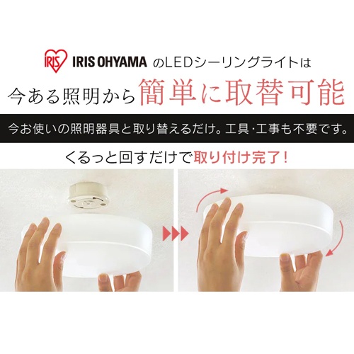 φ200x 59mm シーリングライト(コンパクト)【EA761XS-29】