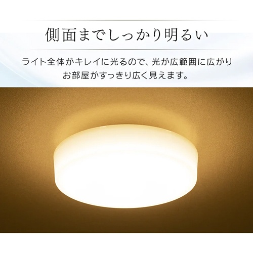 φ200x 59mm シーリングライト(コンパクト)【EA761XS-29】