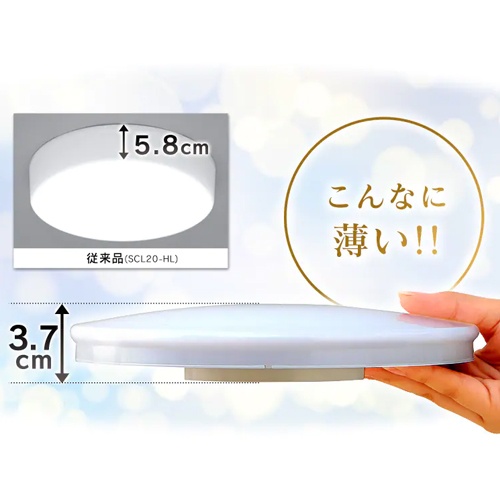 φ206x 37mm シーリングライト(薄型・コンパクト)【EA761XS-53】