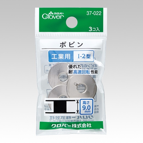 φ21.0x 9.0mm ボビン(工業用/3個)【EA916J-8】