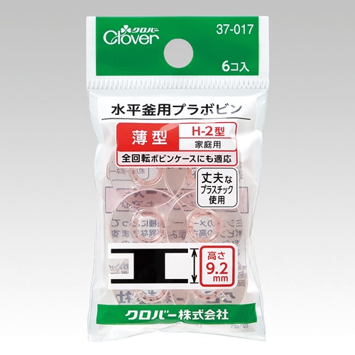 φ21.0x 9.2mm プラボビン(薄型/6個)【EA916J-9】