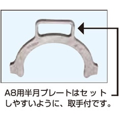 φ216mm 塩ビ管連結工具【EA526XS-5】