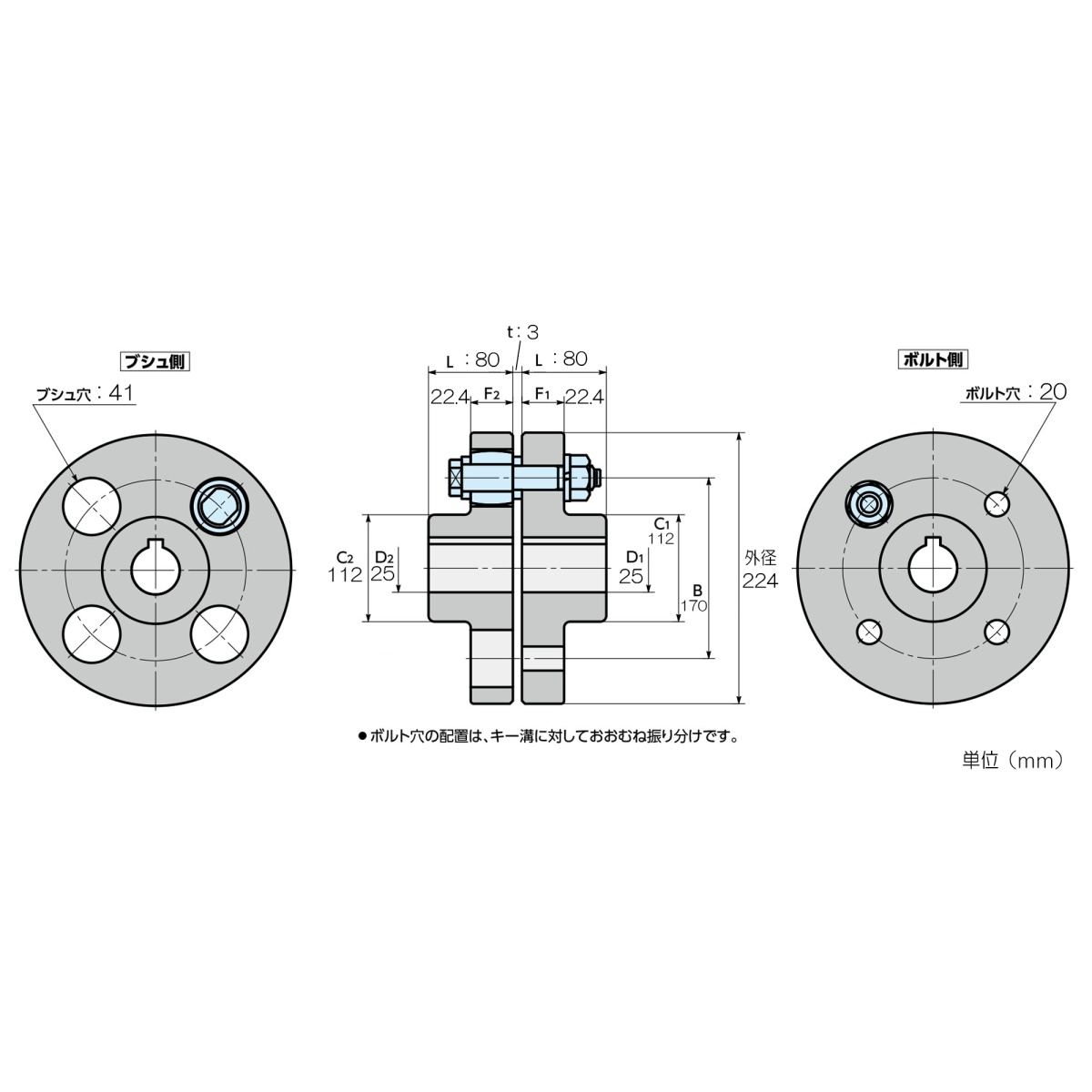 φ224mm フランジ形たわみ軸継手【EA969GA-9】