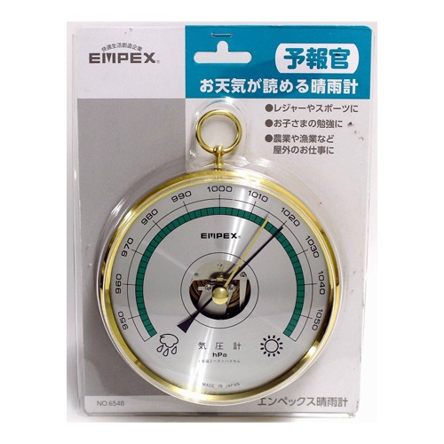 φ225mm 気圧計【EA742BB-1】