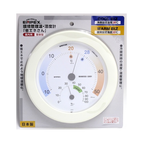 φ230mm 温度・湿度計【EA728EB-67】