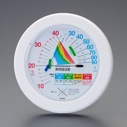 φ230mm 熱中症指数計(温湿度計付/防雨型)【EA742MK-54】