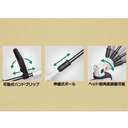 φ230mm/DC18V 草刈り機(充電式)【EA898RC-65】