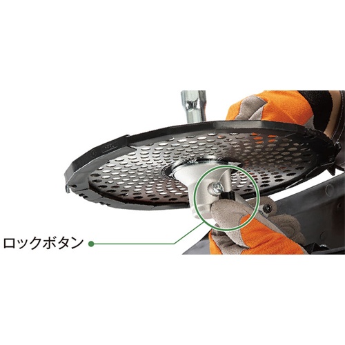 φ255mm/DC36V 草刈機(充電式/分割仕様)【EA898RC-79】