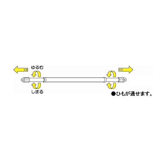 φ25mm/1400-2500mm 物干し竿(伸縮式)【EA951FB-56A】