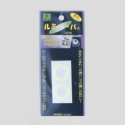 φ26mm 蓄光粘着シート(2枚)【EA983G-161】