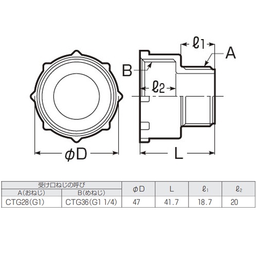 φ28xφ36mm [フレキ管用]異径アダプター【EA947HN-85】