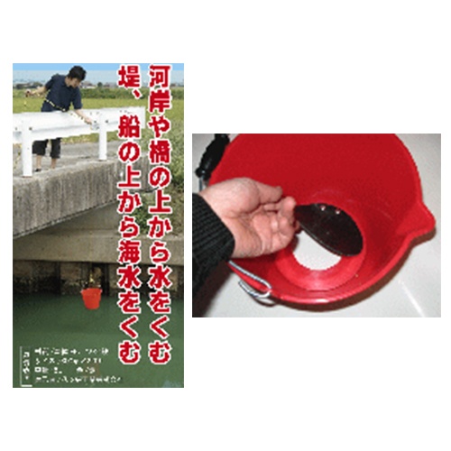 φ300x200mm/8L 口付バケツ【EA991PD-31】