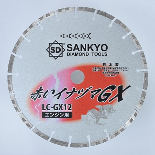 φ307x2.8x30.5mm ダイヤモンドカッター【EA852B-41】