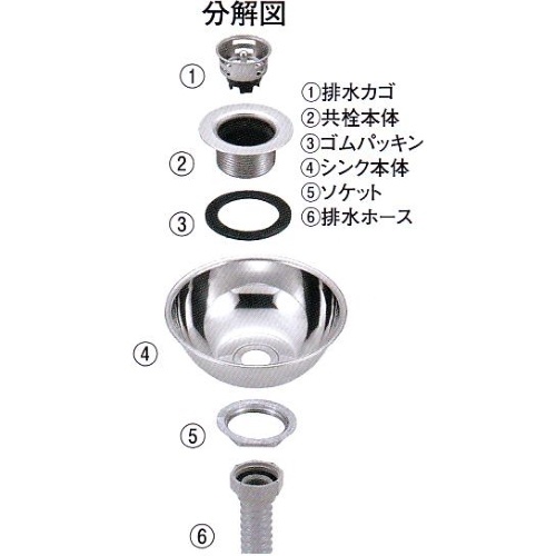 φ357x126mm 丸型シンク(ステンレス製)【EA468EA-3B】