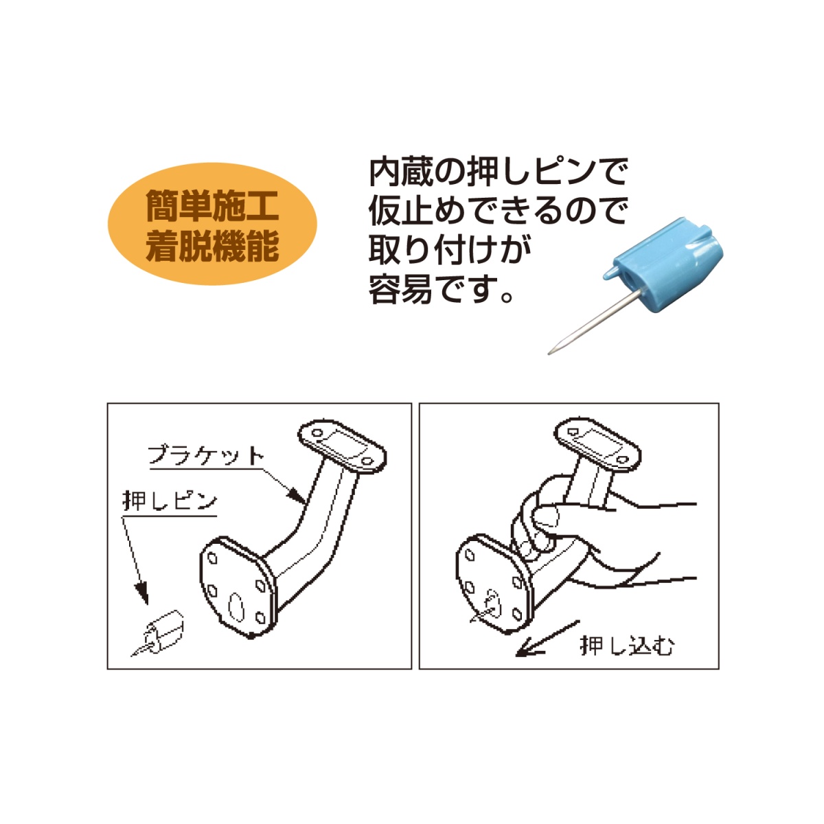 φ35mm 手すり用直受ブラケット(ゴールド)【EA951EL-260】