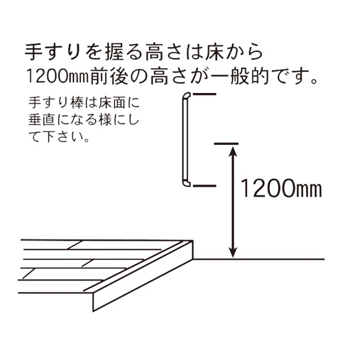 φ35x 800mm 木製手すり(縦・横兼用)【EA951EL-6】