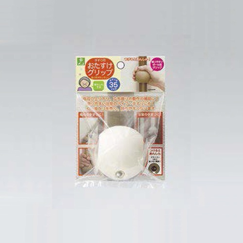 φ35x60mm 手すり用補助グリップ(アイボリー)【EA951EL-133】