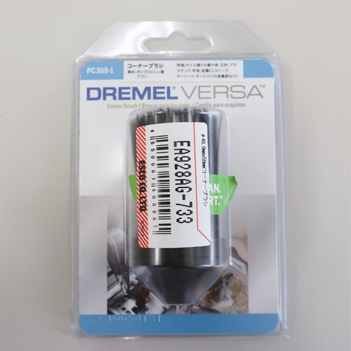 φ40.0mmx 50mm コーナーブラシ【EA928AG-733】