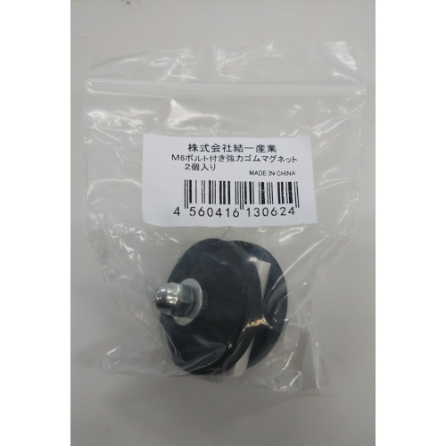 φ40x 5.0mm/M6x20mm/ ボルト付マグネット(2個)【EA781GM-10】