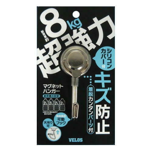 φ42mm/ 8.0kg マグネットフック【EA762FG-225B】