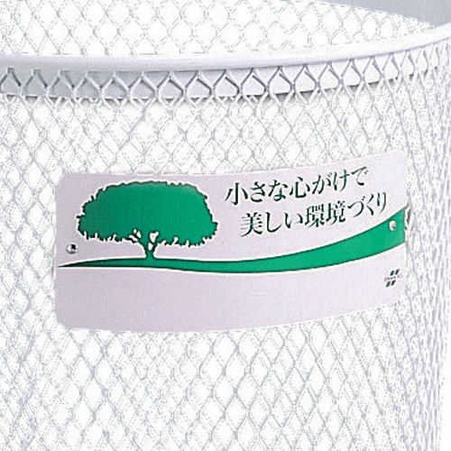 φ452x825mm/ 65L ダストボックス(もえるゴミ)【EA995AA-701】