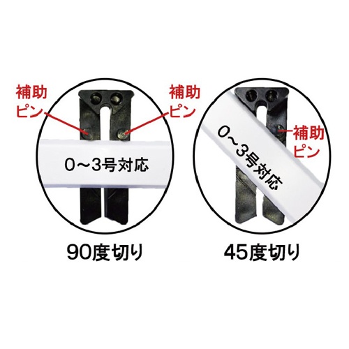 φ48mm/230mm パイプカッター(塩ビパイプ用)【EA338AK-42】