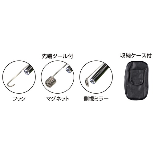 φ5.2mmx3.0m ハンディースコープ【EA750FY-3】