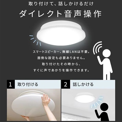 φ530x153mm シーリングライト(14畳用)【EA761XS-84】