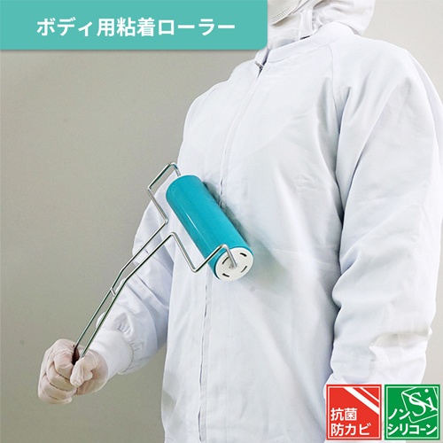 φ54x160mm/350mm ロールクリーナー(ウレタン/身体用)【EA922BA-13A】